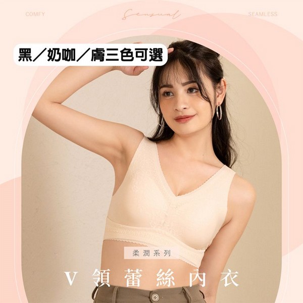 維菈織品VOLA~柔潤V領蕾絲內衣(1入) 款式可選 維菈織品VOLA~柔潤V領蕾絲內衣(1入) 款式可選