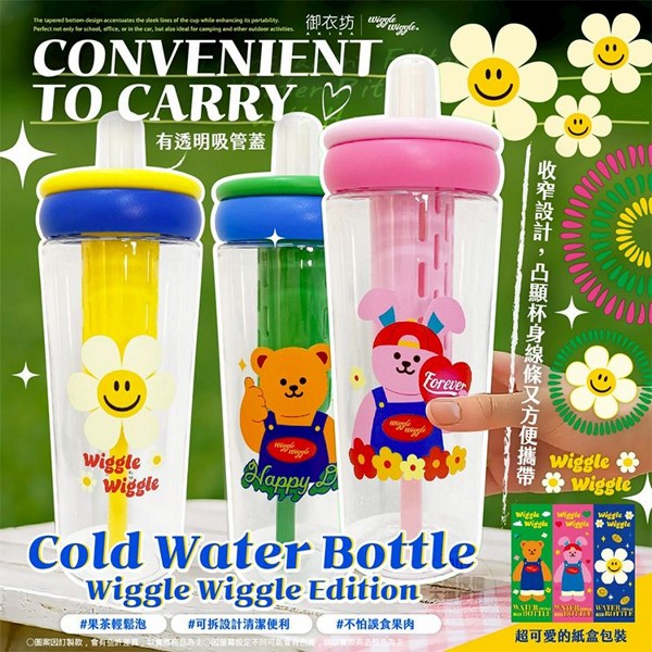 御衣坊~WiggleWiggle透明冷水壺(1000ml)1入 款式可選