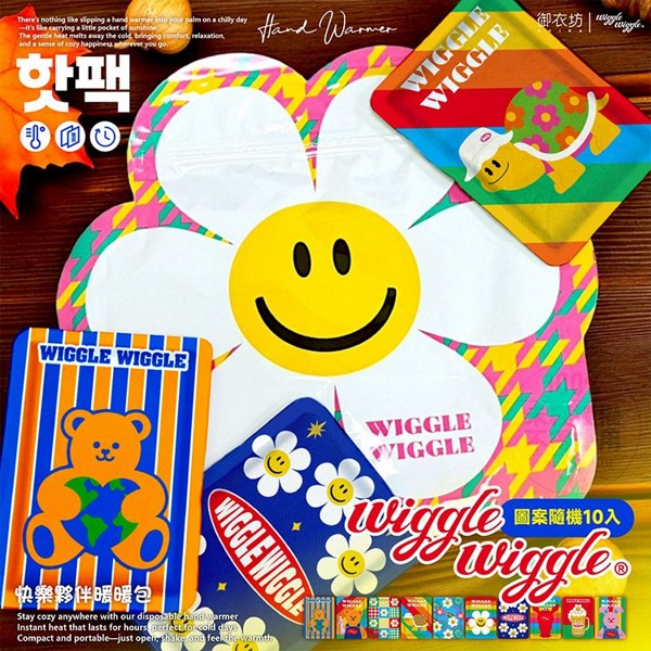 御衣坊~WiggleWiggle快樂夥伴暖暖包(10片入) 圖案隨機出貨 御衣坊~WiggleWiggle快樂夥伴暖暖包(10片入) 圖案隨機出貨