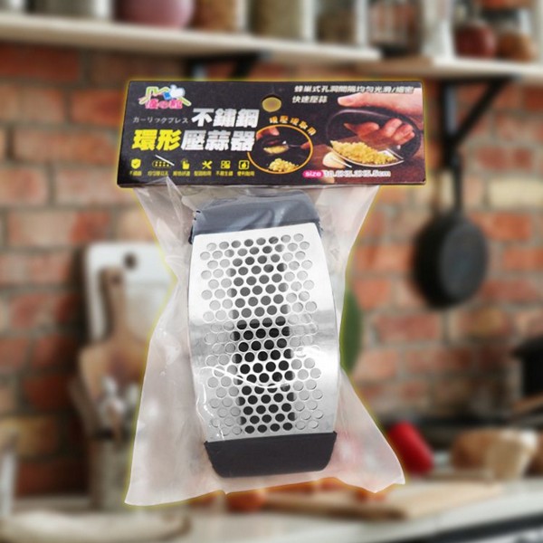 優之館~不鏽鋼環形壓蒜器(1入)