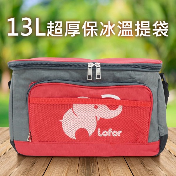 優之館~13L超厚保冰溫提袋(1入) 顏色隨機出貨