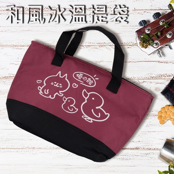 優之館~和風冰溫提袋(1入) 顏色隨機出貨