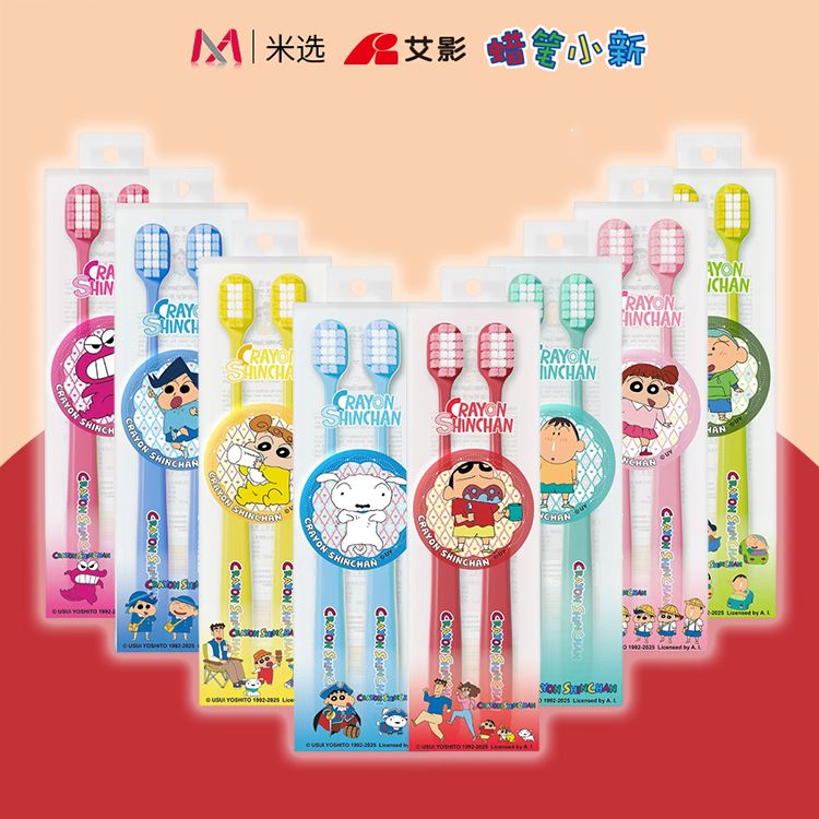 蠟筆小新牙刷(2入)+徽章 款式可選