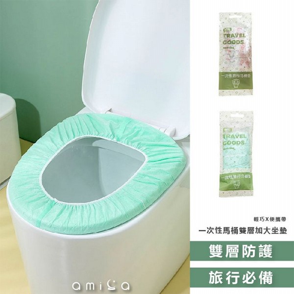 AMICA~N0022#一次性馬桶雙層加大坐墊(1入) 款式可選