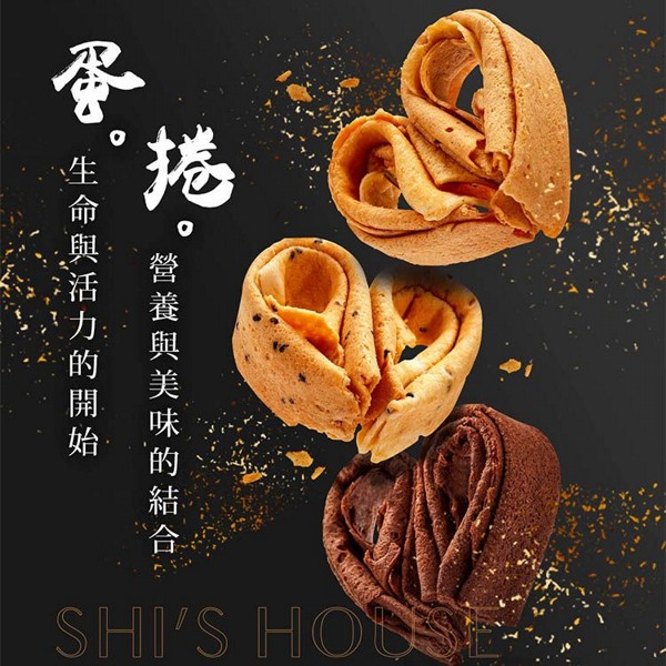 璽氏工坊~心心相璽禮盒 千層手工蛋捲(276g) 附提袋 款式可選