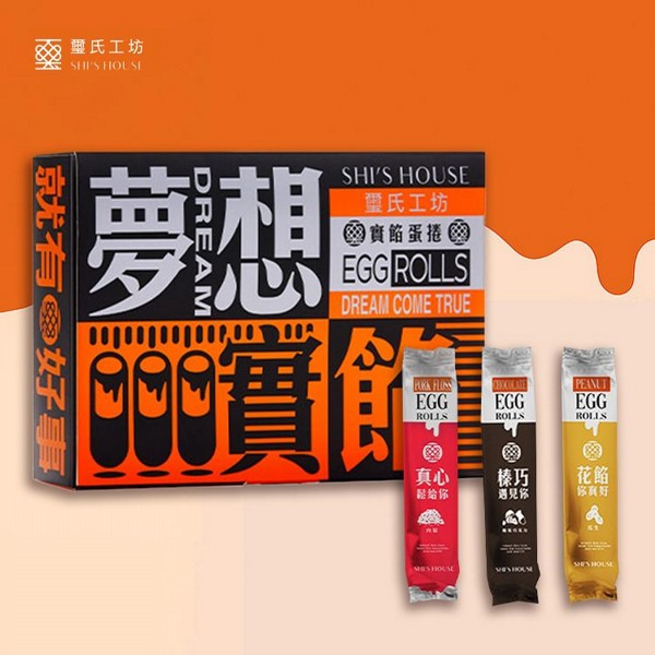 璽氏工坊~夢想實餡蛋捲(8入)附提袋 款式可選