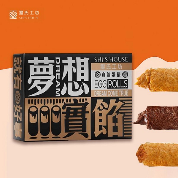 璽氏工坊~夢想實餡蛋捲(綜合)12入附提袋 款式可選