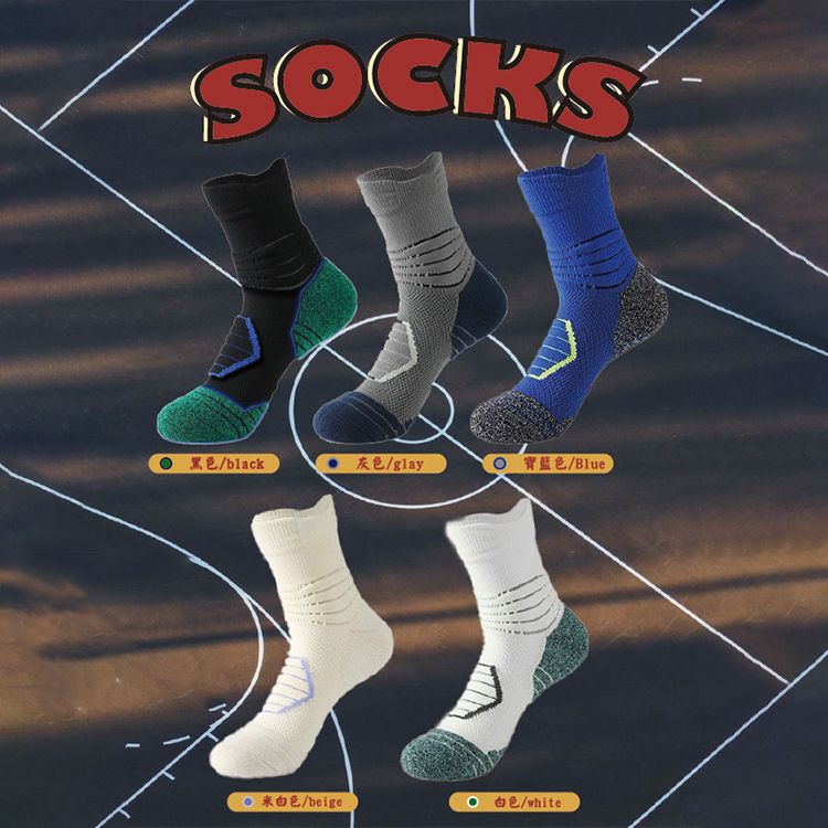 嘉峰國際~Rich運動機能厚底襪(1雙入) 款式可選