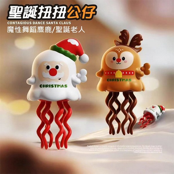 聖誕跳舞公仔(1入) 款式可選