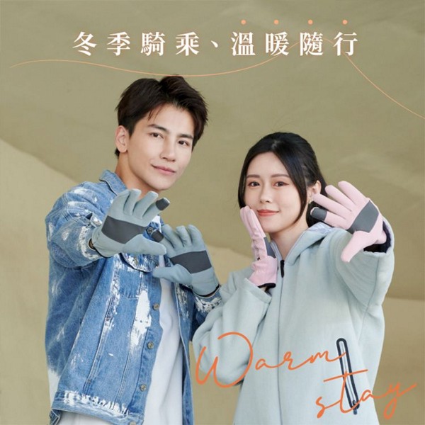 維菈織品VOLA~止滑保暖手套(1雙入) 款式可選