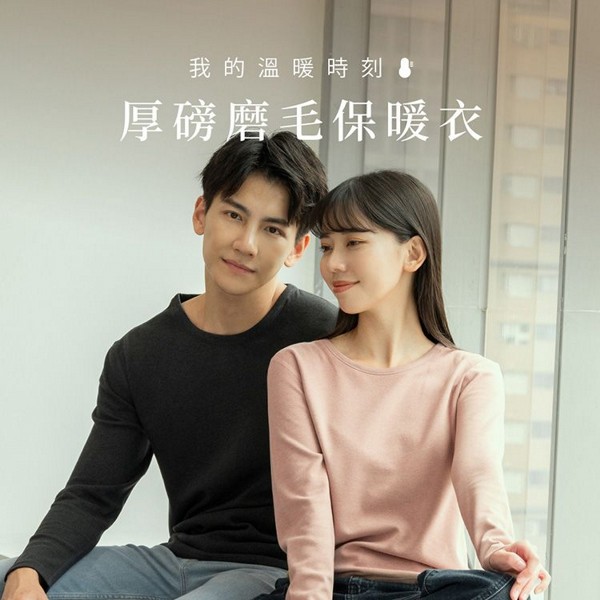 VOLA 維菈織品~圓領厚磅磨毛保暖衣(1件入) 款式可選