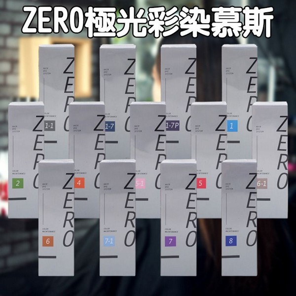 威傑士~ZERO極光彩染慕斯(150ml) 款式可選