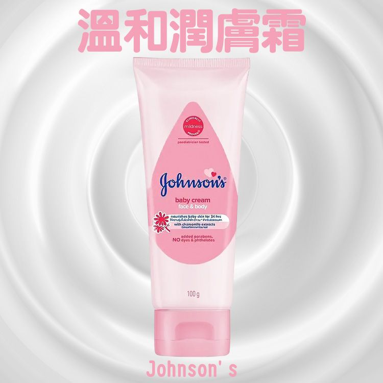 Johnson's~溫和潤膚霜(100g)