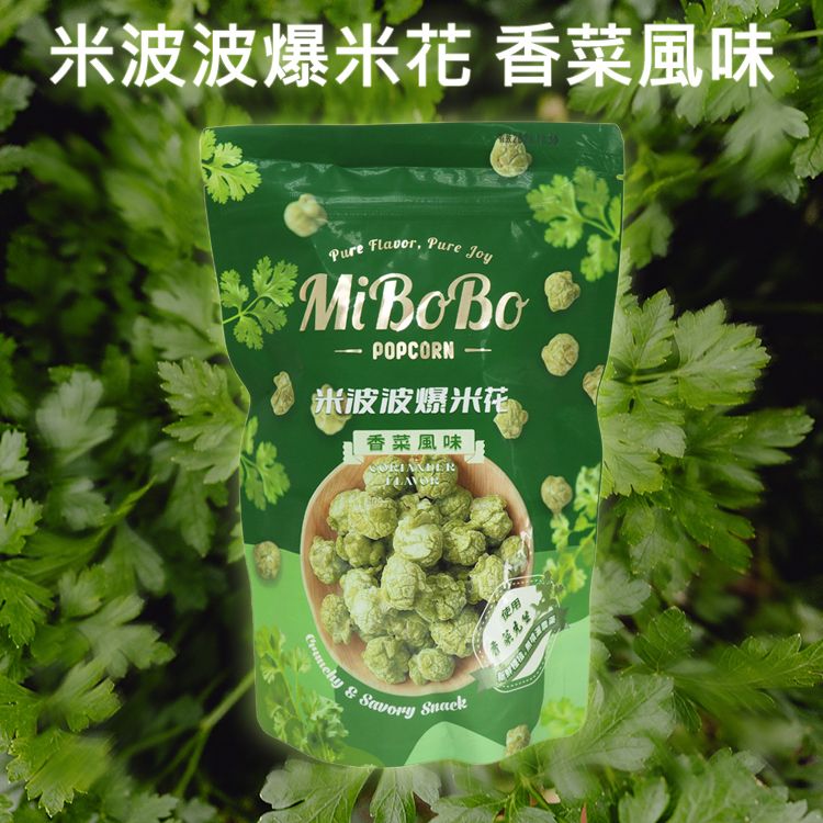 米波波~爆米花(香菜風味)100g