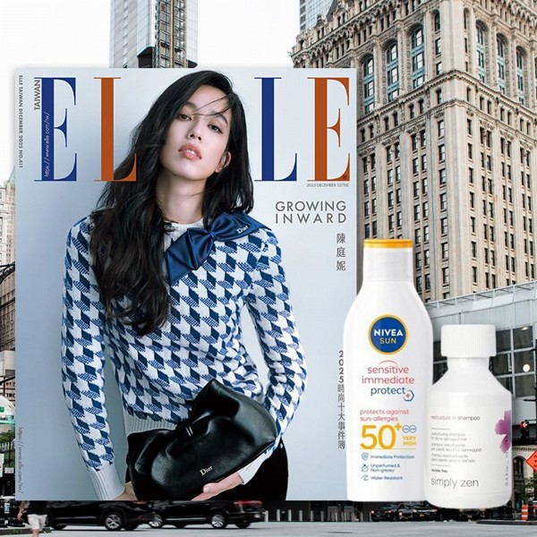 ELLE~國際中文版12月號雜誌+時尚超值組C(1組入)
