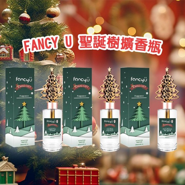韓國 FANCY U~聖誕樹擴香瓶(200ml) 款式可選