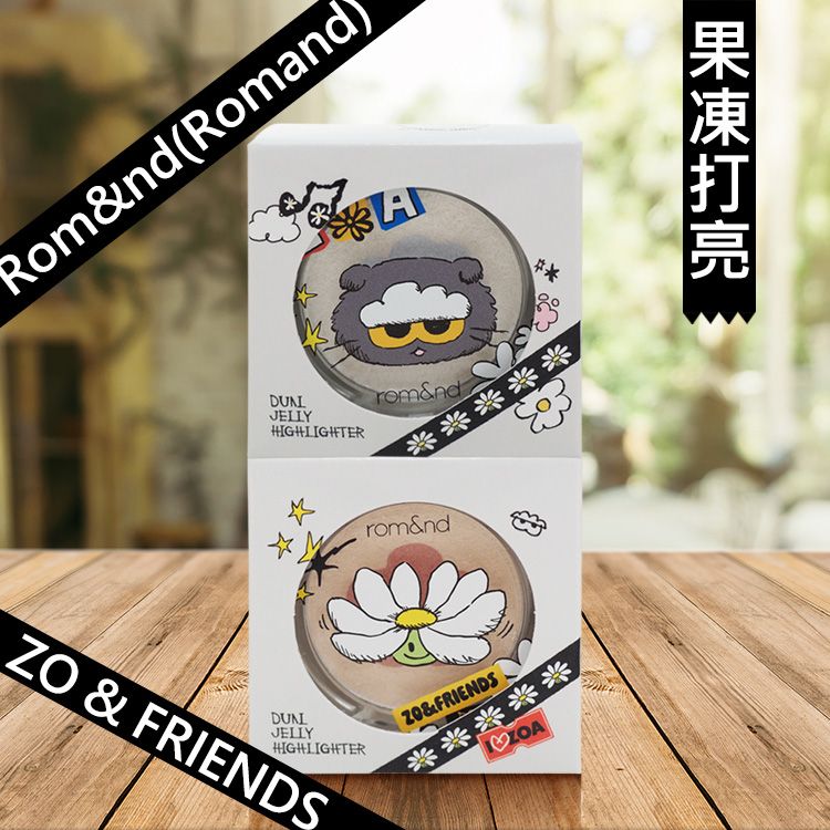 韓國 Rom&nd(Romand)~ZO&FRIENDS果凍打亮(4.5g) 款式可選