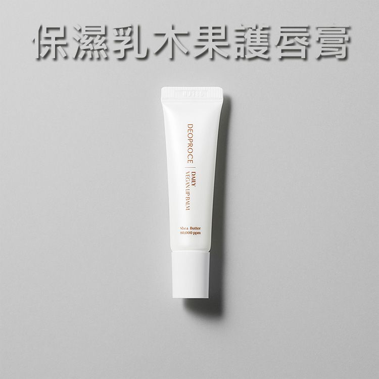 迪普詩 DEOPROCE~保濕乳木果護唇膏(10g)