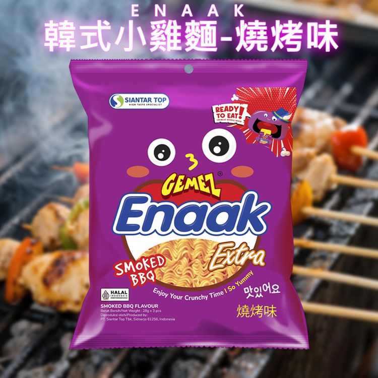 ENAAK~韓式小雞麵(燒烤味)增量袋裝(28gx3包入)