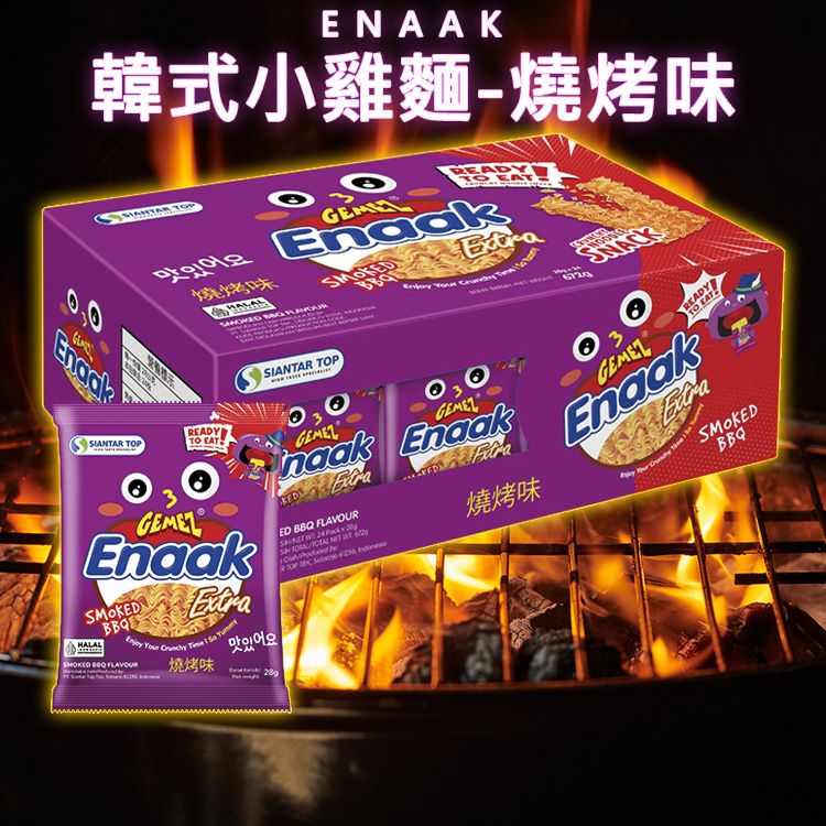 ENAAK~韓式小雞麵(燒烤味)增量盒裝(28gx24包入)