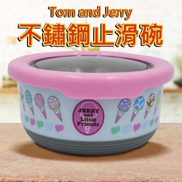 Tom and Jerry~不鏽鋼止滑碗(420ml)1入