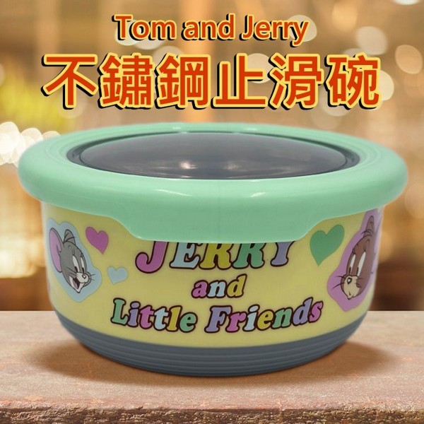 Tom and Jerry~不鏽鋼止滑碗(720ml)1入