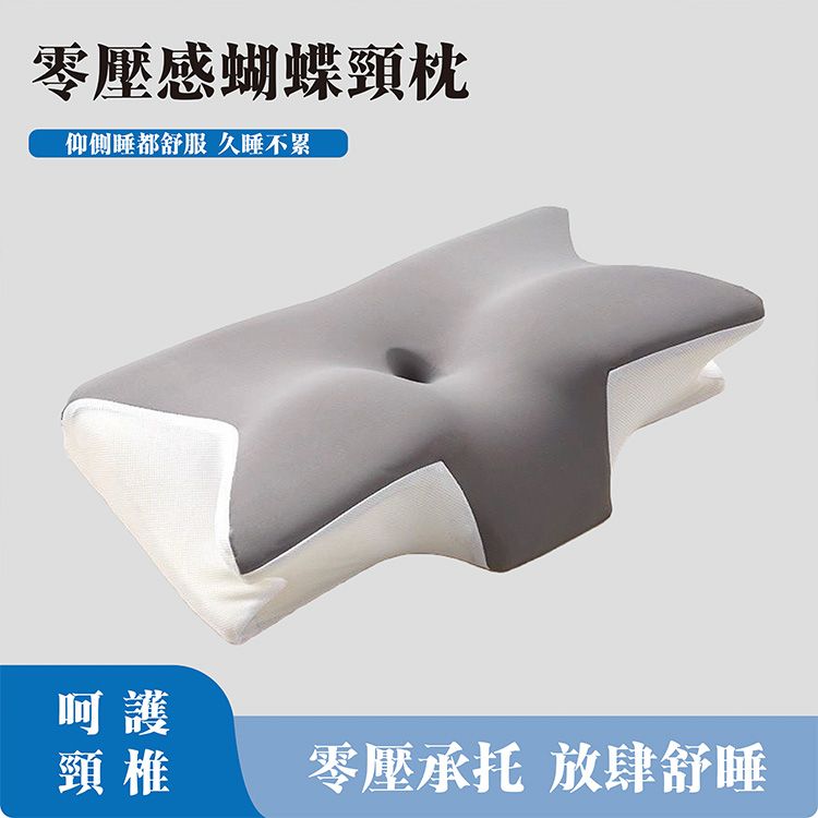 嘉峰國際~Rich涼感蝴蝶枕(1入) ※限宅配