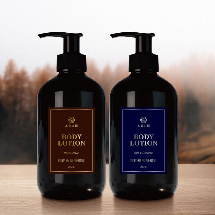 木質莊園~身體乳(500ml) 款式可選