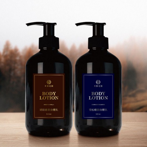 木質莊園~身體乳(500ml) 款式可選