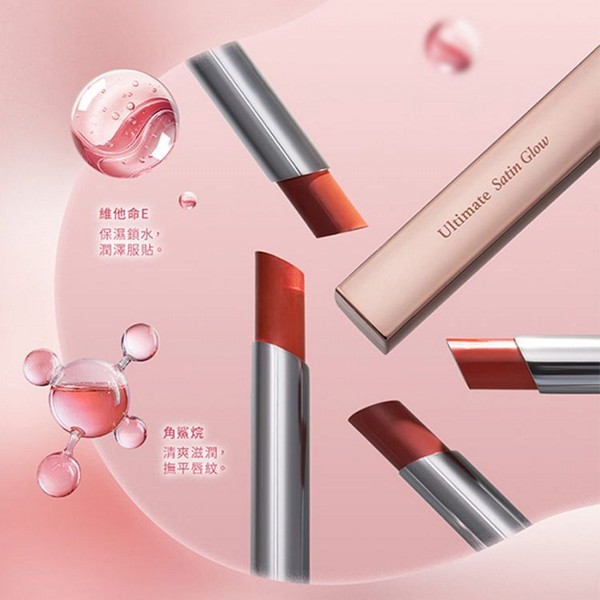1028~奢絨緞光訂製唇膏(2.1g) 款式可選