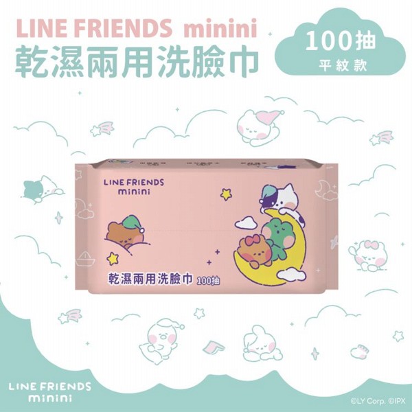 LINE_FRIENDS~minini乾濕兩用洗臉巾(100抽)