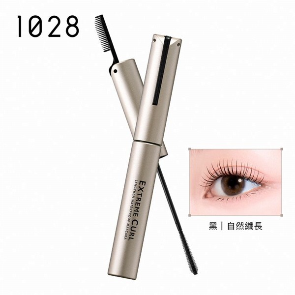 1028~睫睫撐霸纖長睫毛膏(3g) 黑