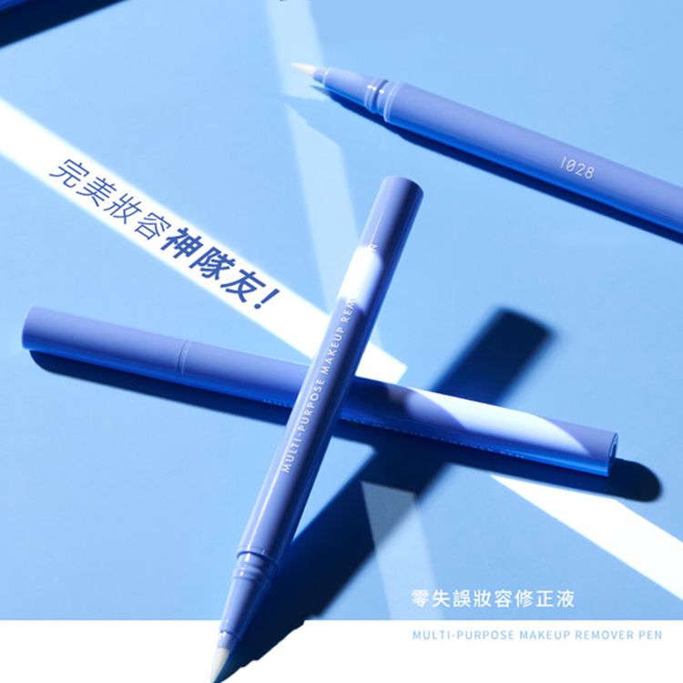 1028~零失誤妝容修正液(0.55ml) 1入