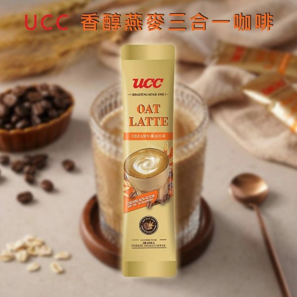 UCC~香醇燕麥三合一咖啡(23g) 美式賣場熱銷