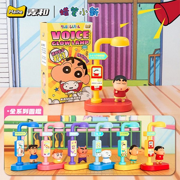 蠟筆小新~聲控喚醒小夜燈盲盒 1入 (款式隨機)