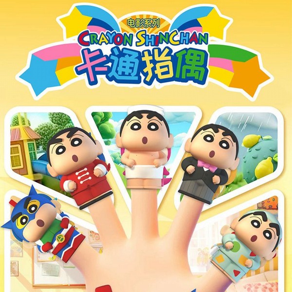 蠟筆小新~指尖公仔盲袋 1入 (款式隨機)