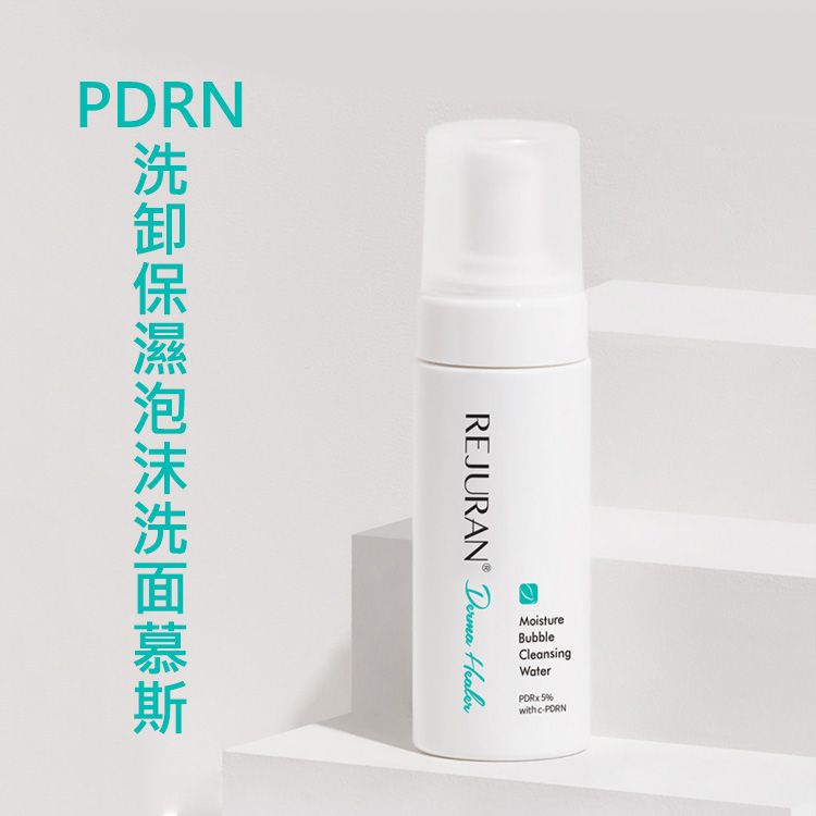 韓國 Rejuran 麗珠蘭~PDRN 洗卸保濕泡沫洗面慕斯(150ml)