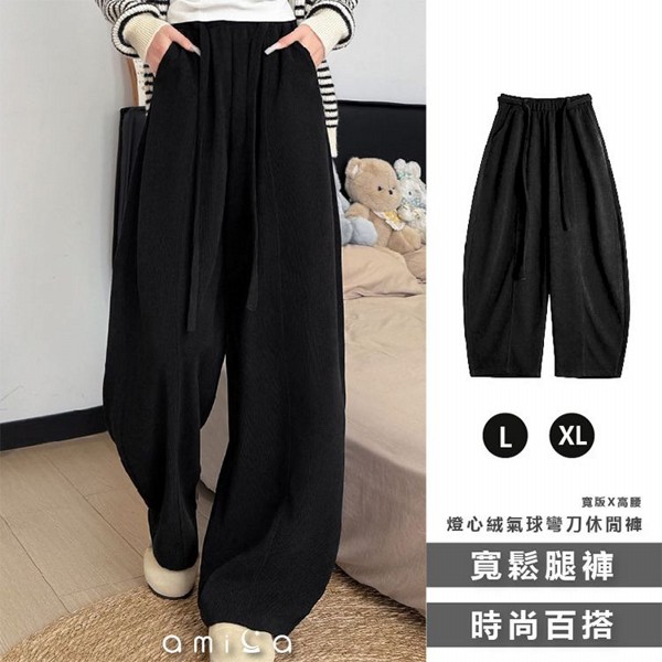 AMICA~Z750765#燈心絨氣球彎刀休閒褲(黑色加絨常規) 1入 尺寸可選