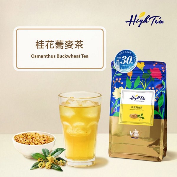 High Tea~桂花蕎麥茶(無咖啡因)4gx12入／袋