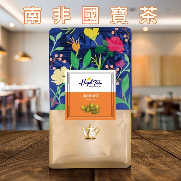 High Tea~南非國寶茶(無咖啡因)4gx12入／袋