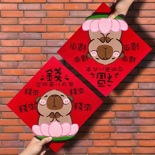 卡皮巴拉毛氈磁吸門貼(1入) 款式可選