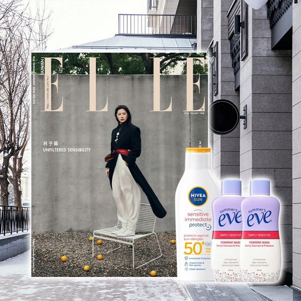 ELLE~國際中文版1月號雜誌+時尚超值組C(1組入)