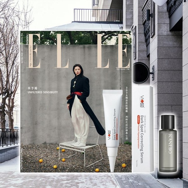 ELLE~國際中文版1月號雜誌+時尚超值組D(1組入)