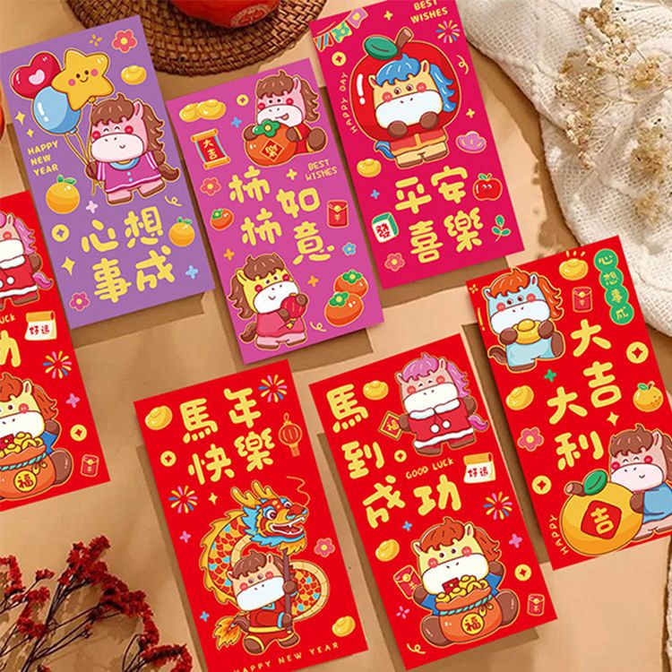 馬年創意卡通紅包袋(208I) 6入