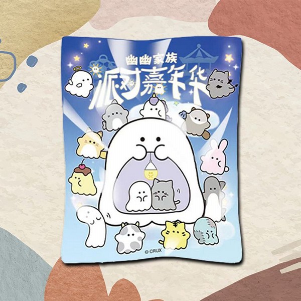 幽幽家族派對嘉年華毛絨磁力貼盲袋 1入 (款式隨機)