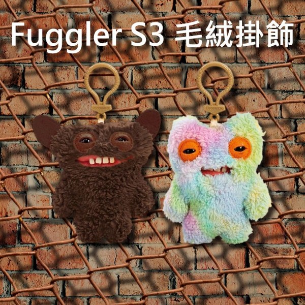 Fuggler~S3毛絨掛飾(1入) 款式可選