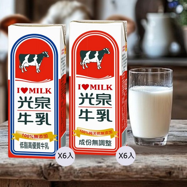 光泉~保久乳(200ml) 6入 款式可選