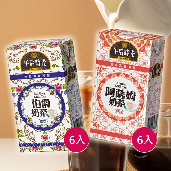 光泉~(午后時光)阿薩姆／伯爵奶茶(300ml) 6入 款式可選