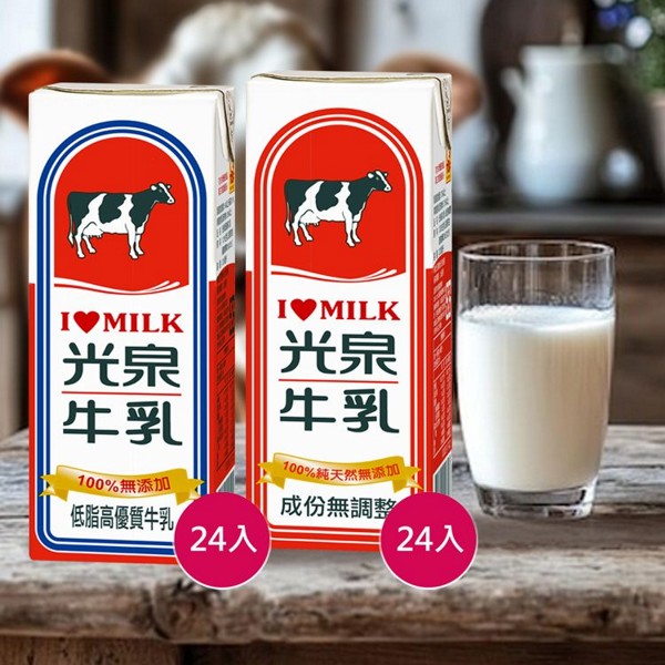 (箱購)光泉~保久乳(200ml*24入) 款式可選 ※限宅配