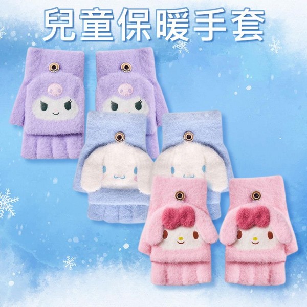 ONEDER旺達棉品~兒童保暖手套(1雙入) 款式可選